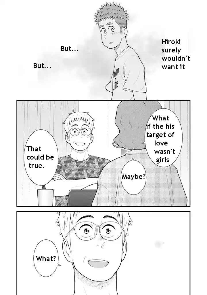 Uchi no Musuko wa Tabun Gay Chapter 97 - Page 5