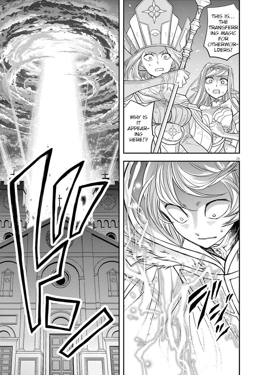 Isekai Shikkaku Chapter 8 - Page 13