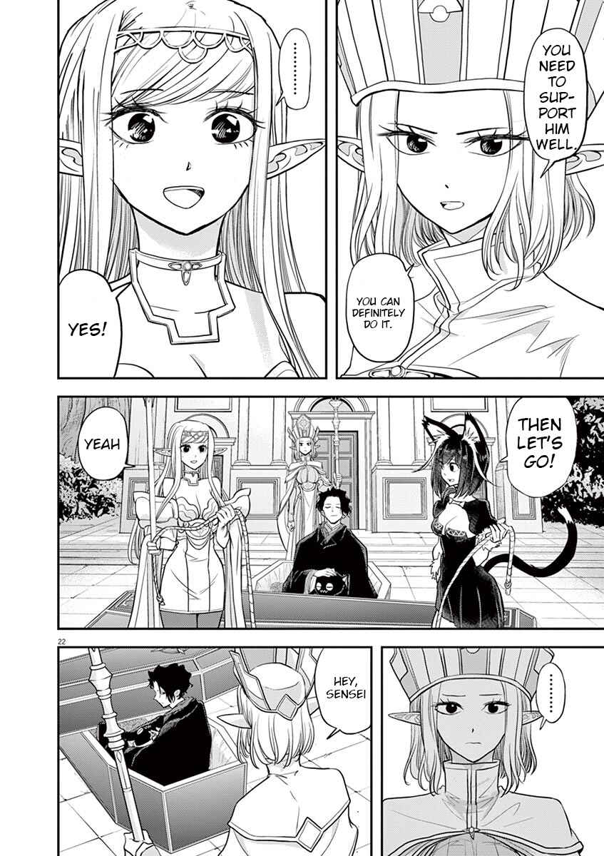 Isekai Shikkaku Chapter 8 - Page 20