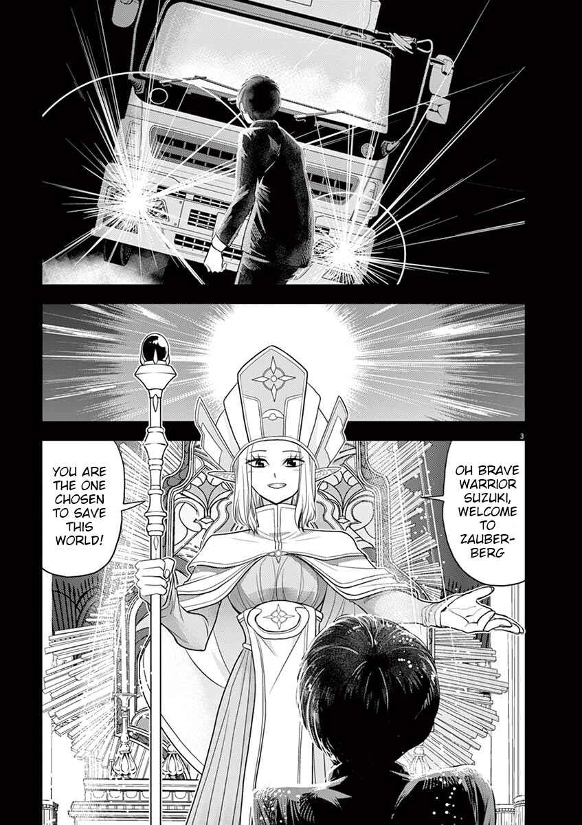 Isekai Shikkaku Chapter 8 - Page 3