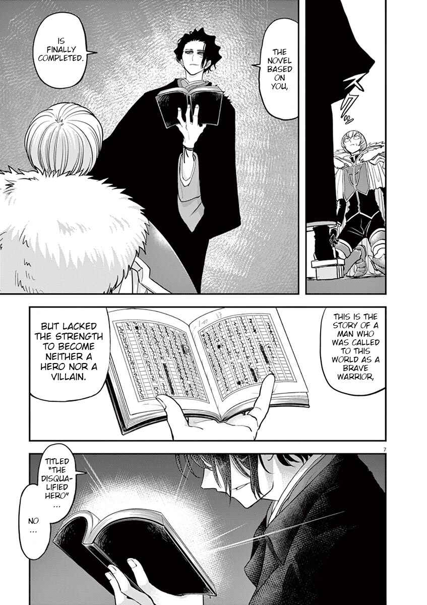 Isekai Shikkaku Chapter 8 - Page 7