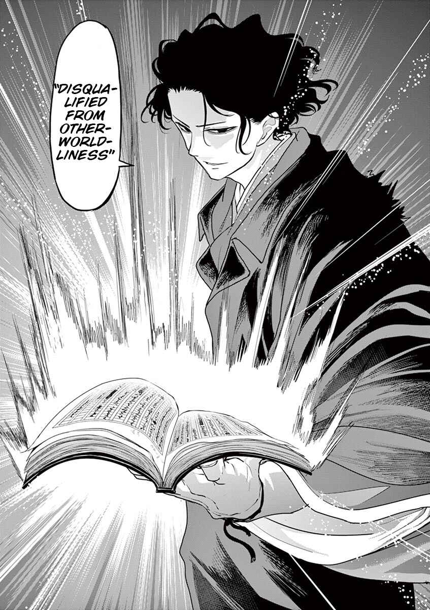 Isekai Shikkaku Chapter 8 - Page 8