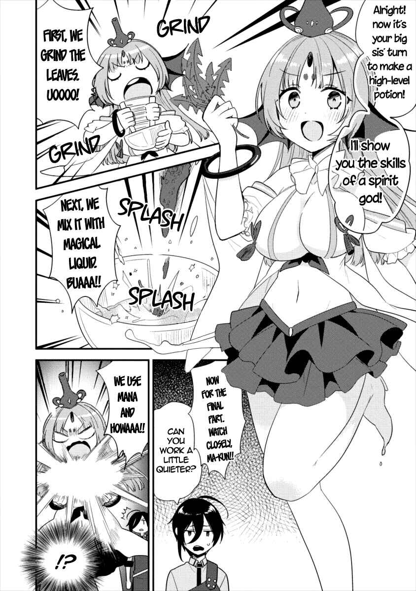 Isekai de Kojiin o Hiraita kedo, Nazeka Dare Hitori Sudatou to shinai Ken Chapter 17 - Page 15