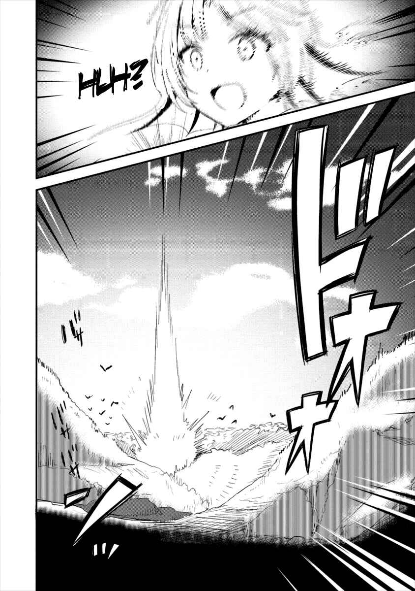 Isekai de Kojiin o Hiraita kedo, Nazeka Dare Hitori Sudatou to shinai Ken Chapter 17 - Page 17