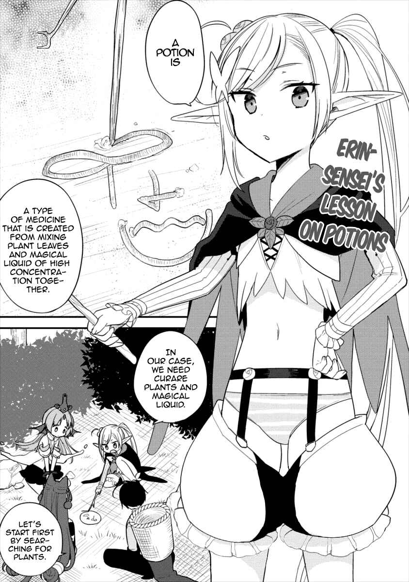 Isekai de Kojiin o Hiraita kedo, Nazeka Dare Hitori Sudatou to shinai Ken Chapter 17 - Page 2