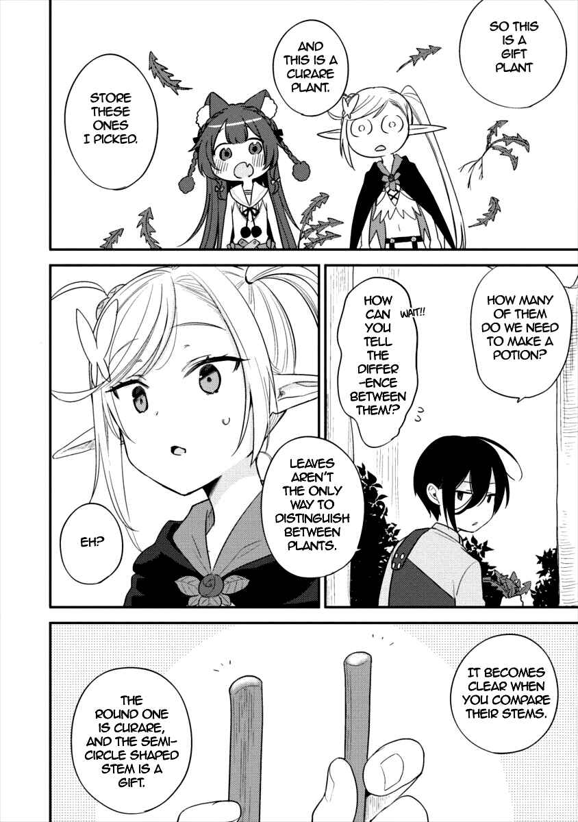 Isekai de Kojiin o Hiraita kedo, Nazeka Dare Hitori Sudatou to shinai Ken Chapter 17 - Page 7