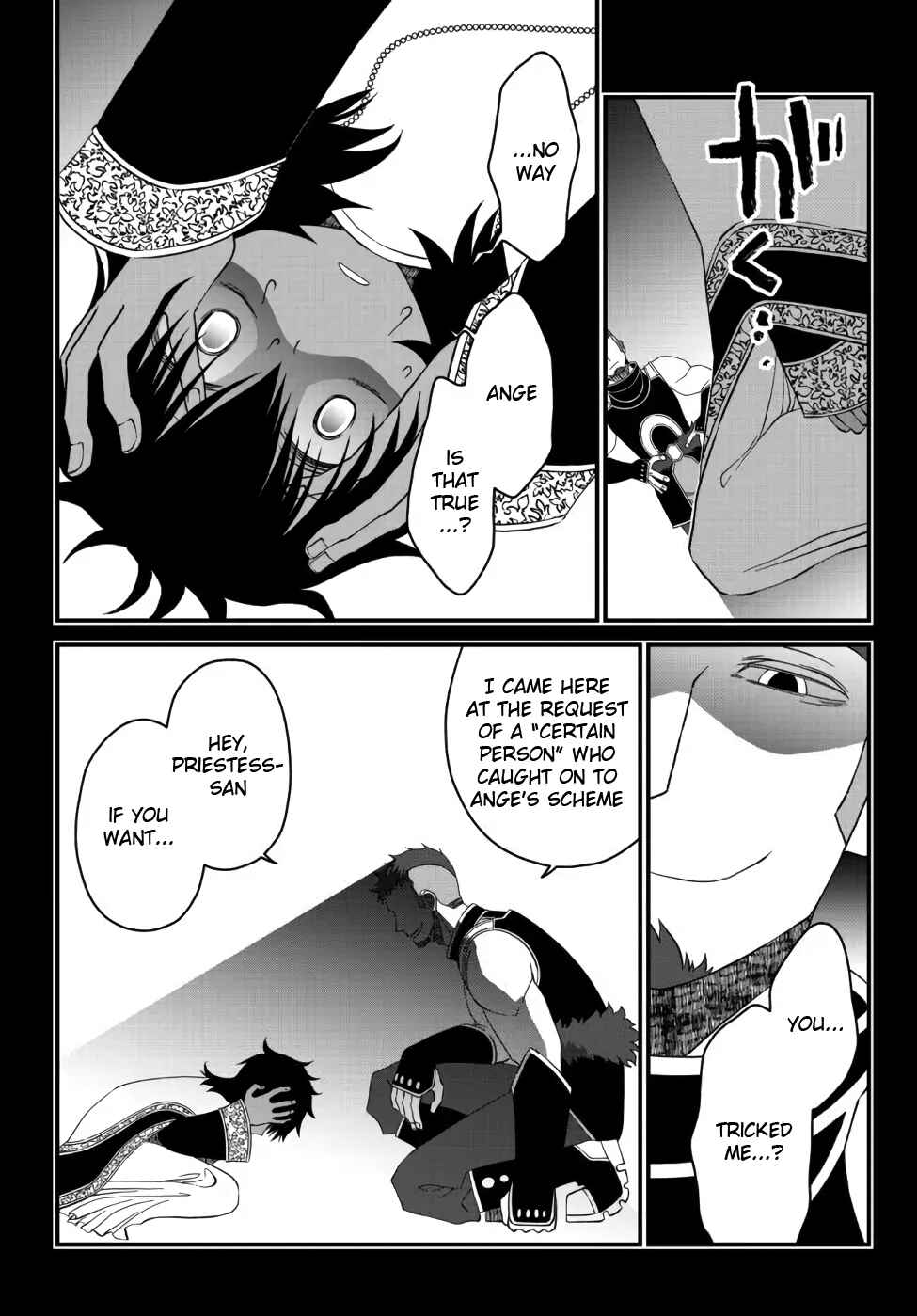 Tsuihou no Kenja, Sekai wo Shiru ~Osanajimi Yuusha no Atsuryoku kara Nigete Jiyuu ni Natta Ore~ Chapter 18 - Page 9