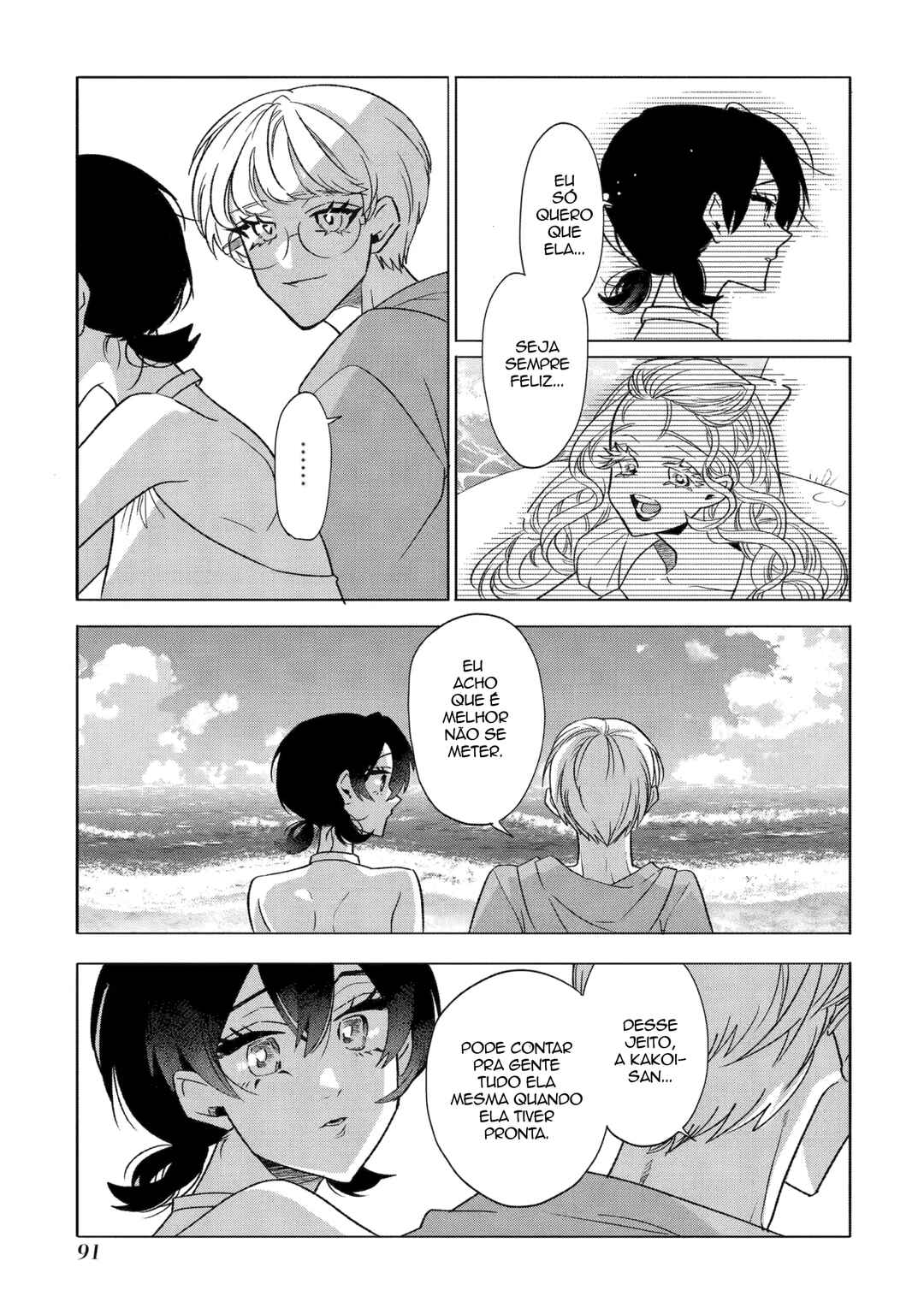 Otaku mo Koi mo Rensa Suru Chapter 28 - Page 11