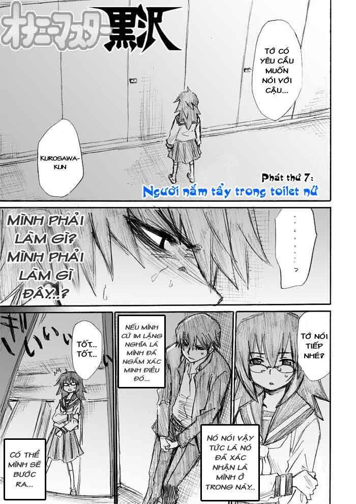 Onani Master Kurosawa Chapter 7 - Page 1