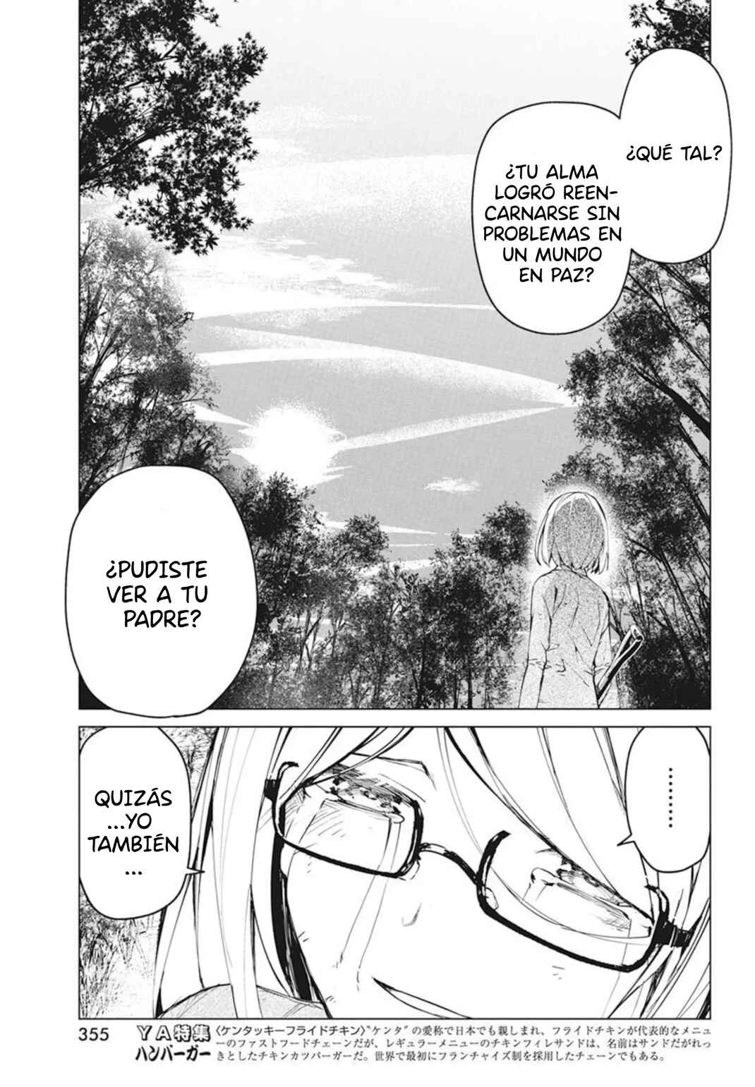 Castration: Rebirth Chapter 29 - Page 21