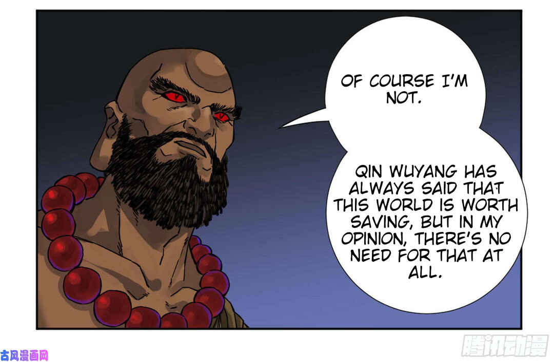 Martial Legacy Chapter 201 - Page 17