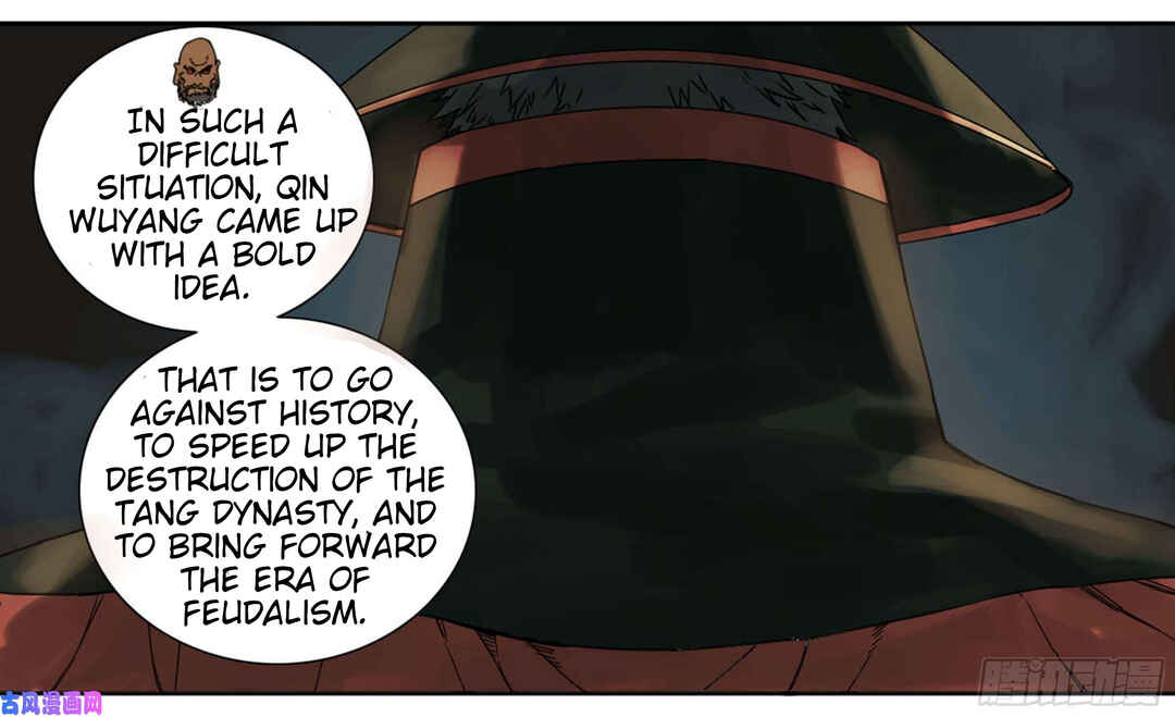Martial Legacy Chapter 201 - Page 26