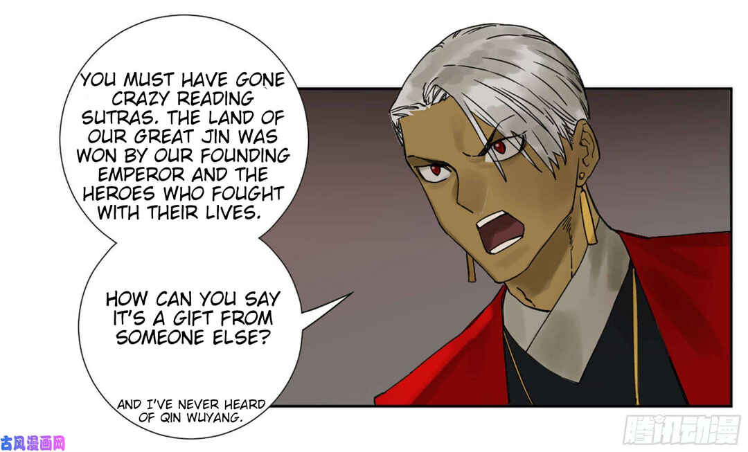 Martial Legacy Chapter 201 - Page 28