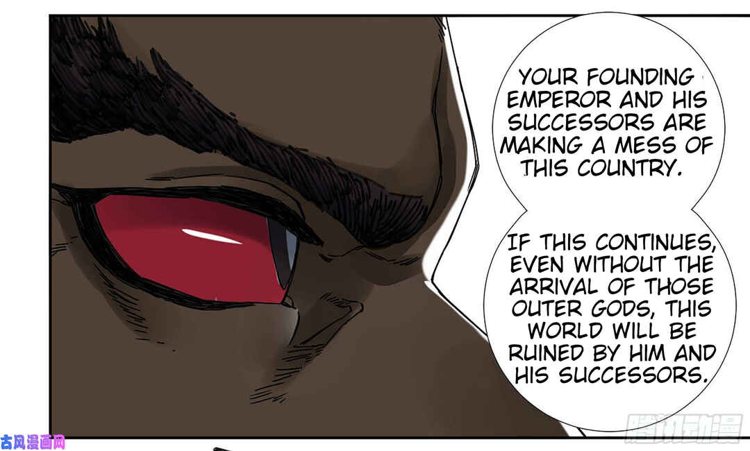 Martial Legacy Chapter 201 - Page 33