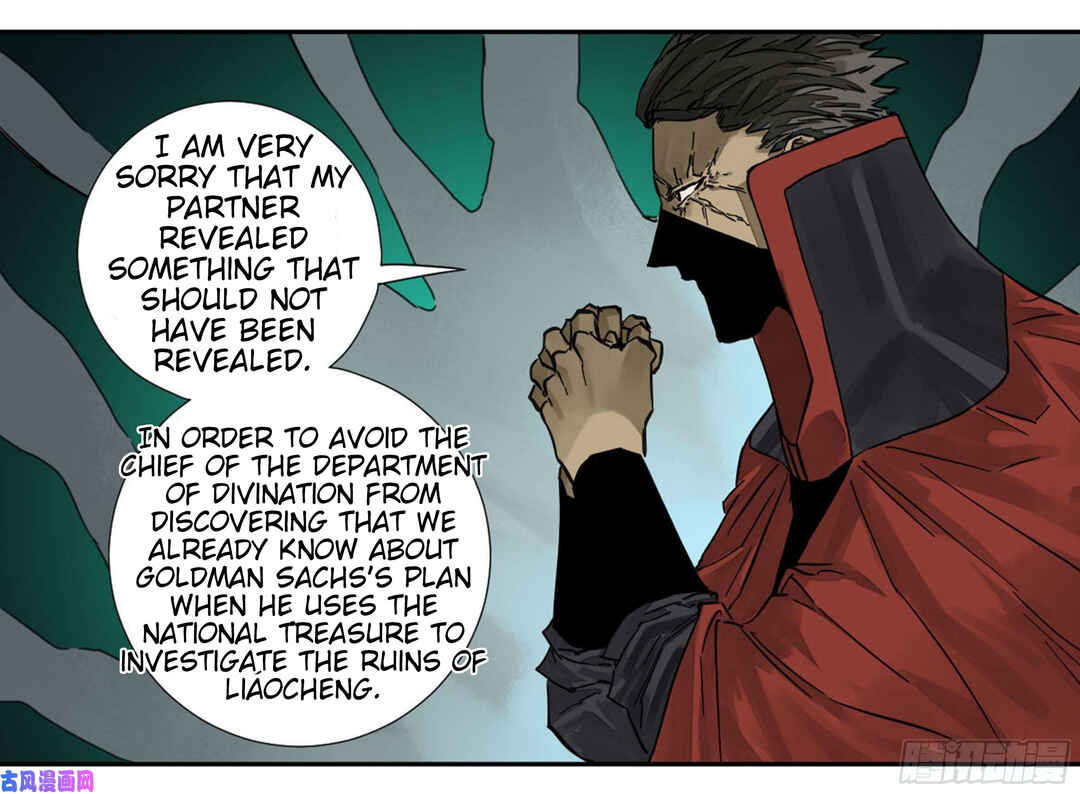 Martial Legacy Chapter 201 - Page 47