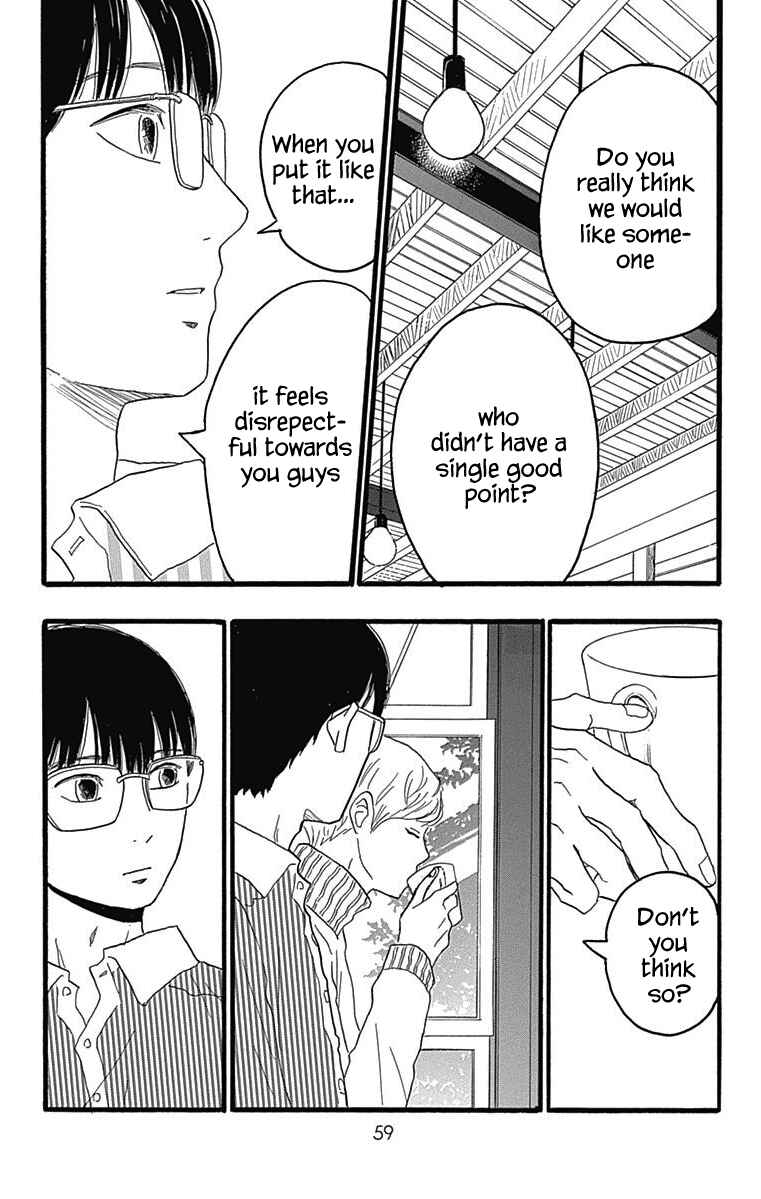 Machida-kun's World Chapter 25 - Page 10