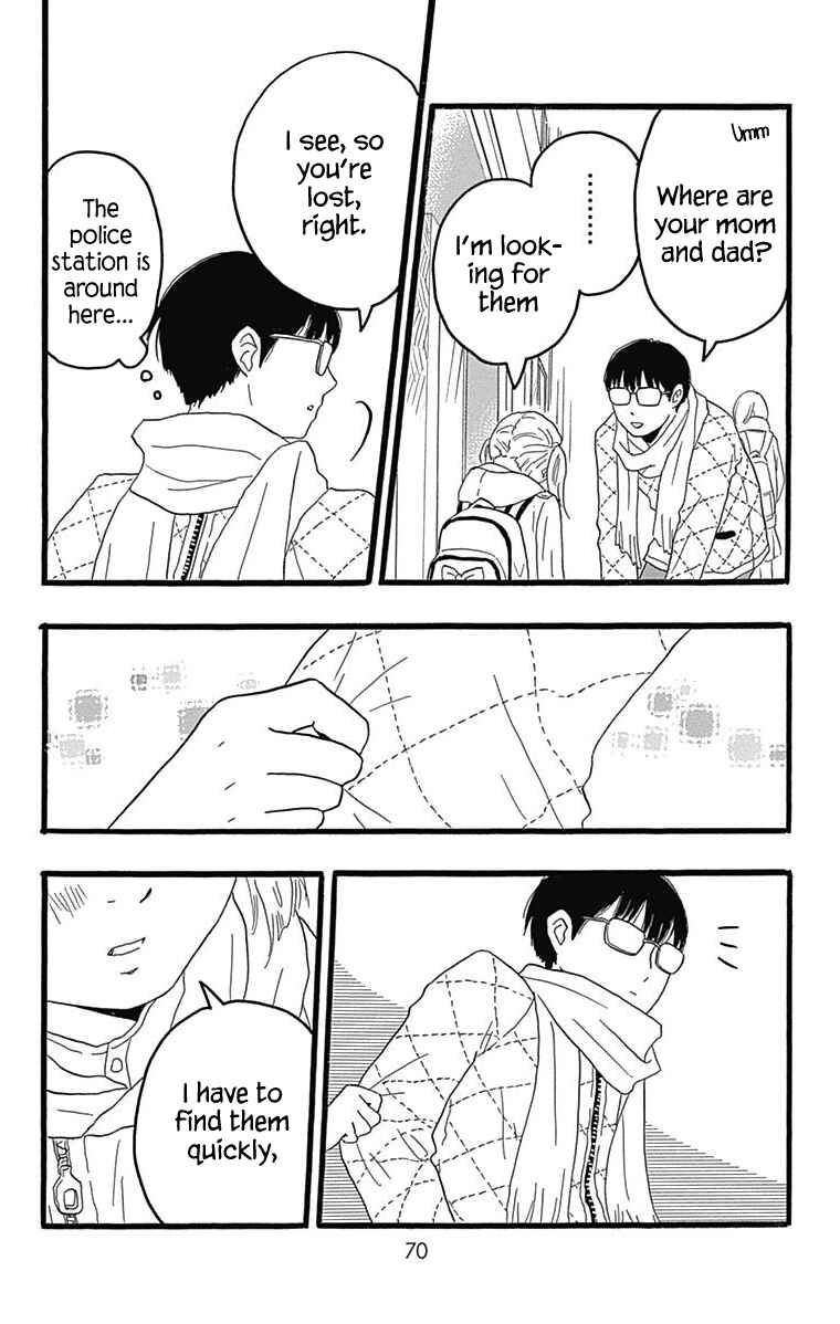 Machida-kun's World Chapter 25 - Page 21