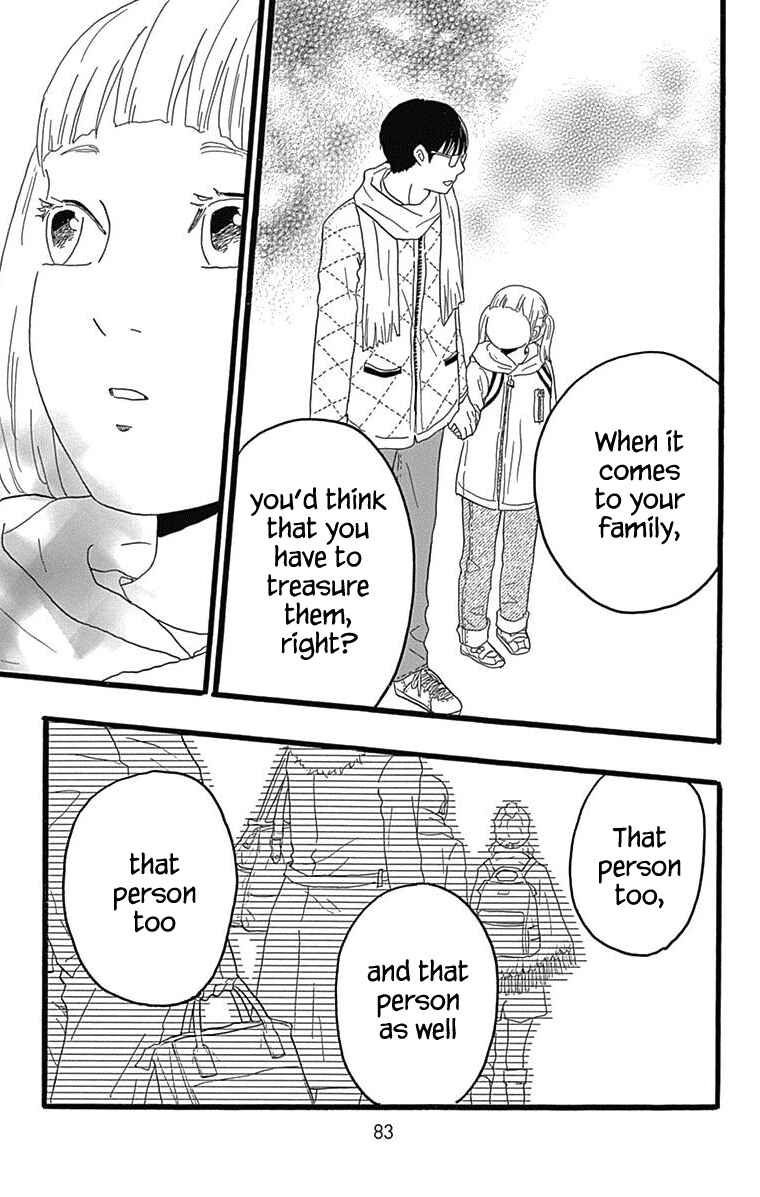 Machida-kun's World Chapter 25 - Page 34
