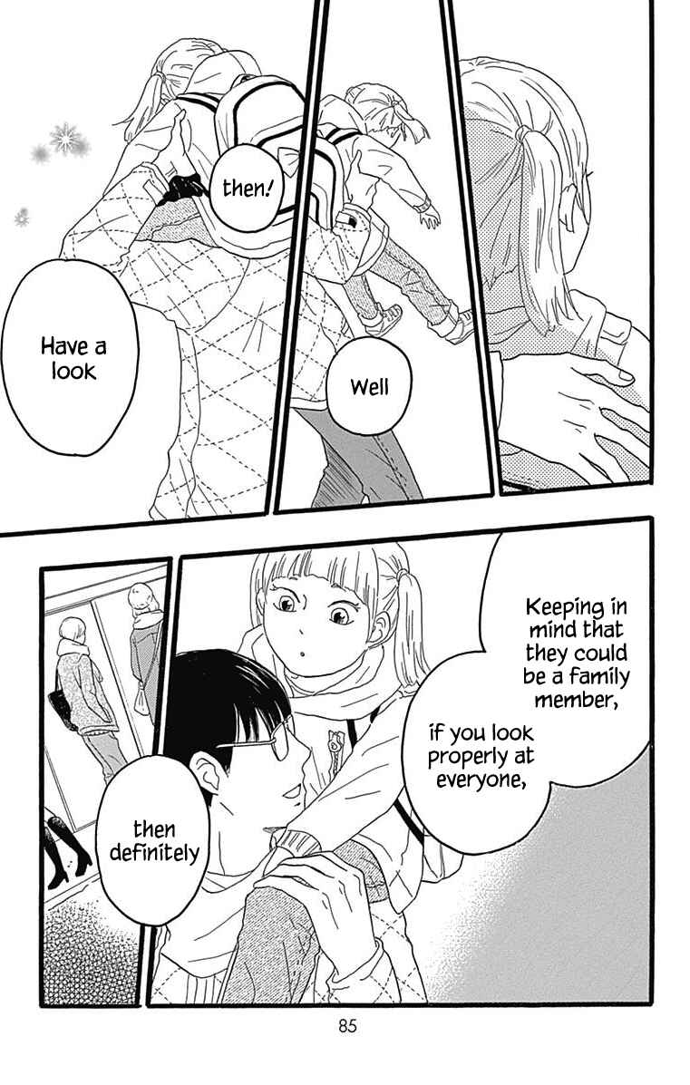 Machida-kun's World Chapter 25 - Page 36