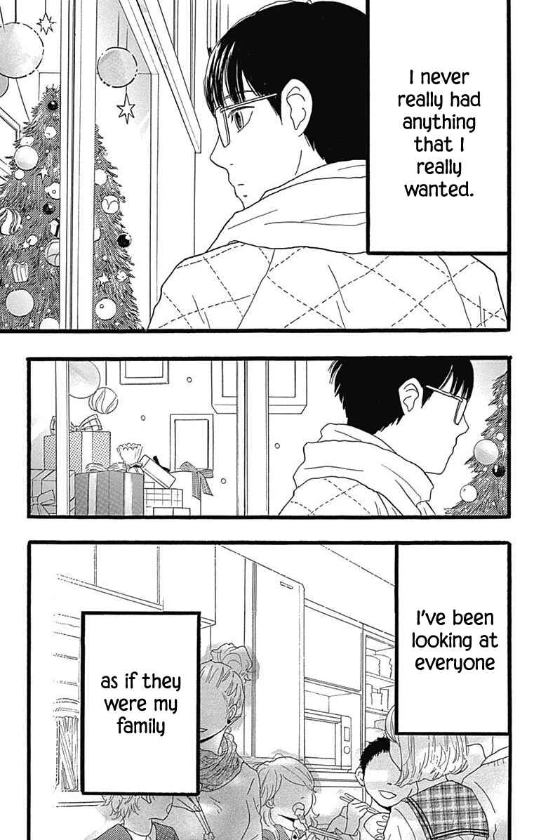 Machida-kun's World Chapter 25 - Page 40
