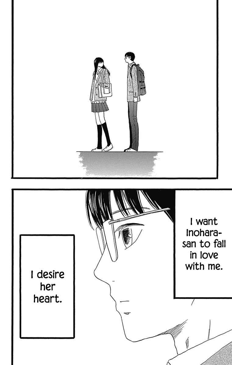 Machida-kun's World Chapter 25 - Page 43