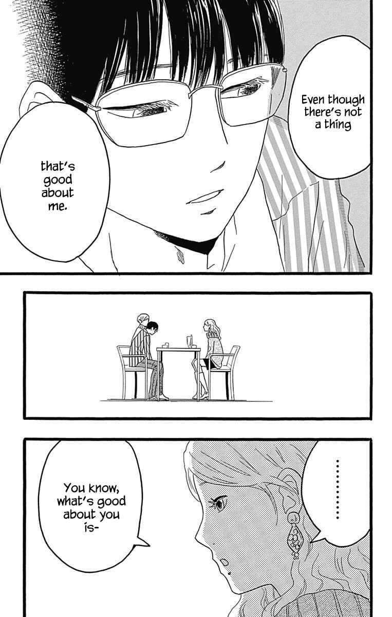 Machida-kun's World Chapter 25 - Page 8