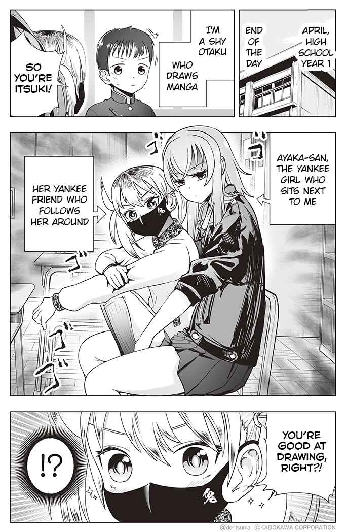 Yankee JK Ayaka-san no Jakuten Chapter 11 - Page 1