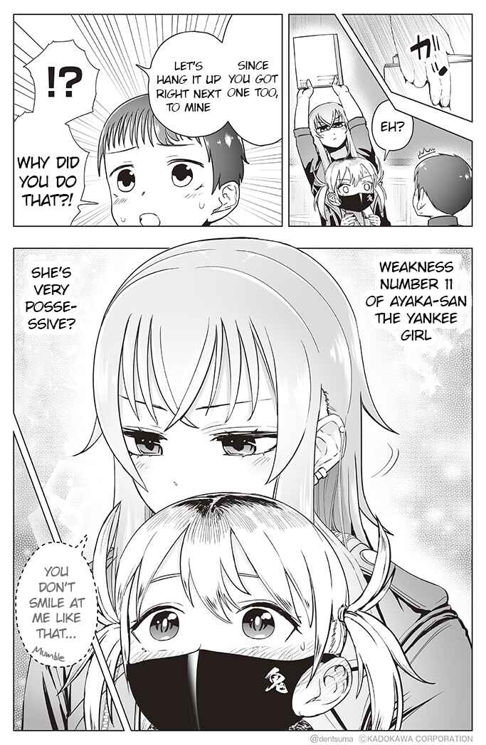 Yankee JK Ayaka-san no Jakuten Chapter 11 - Page 4