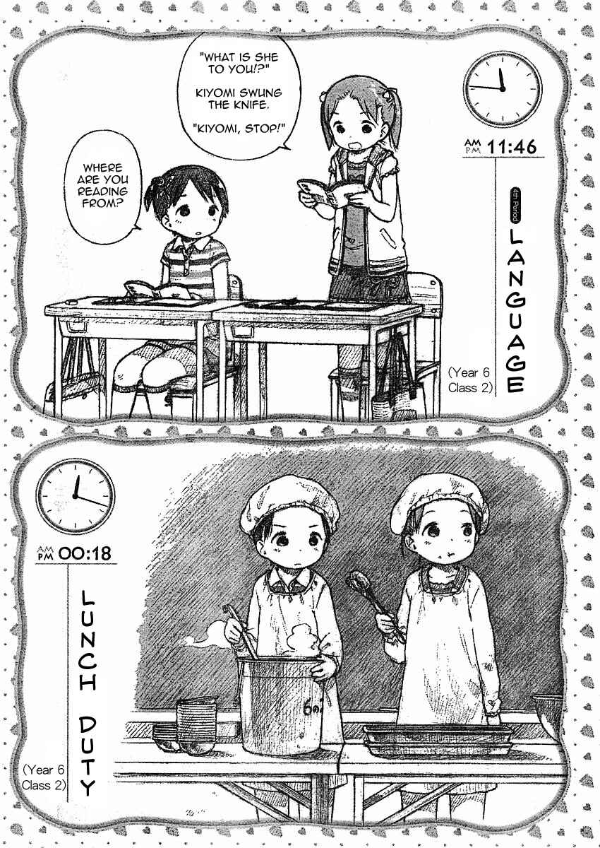 Ichigo Mashimaro Chapter 60.2 - Page 4