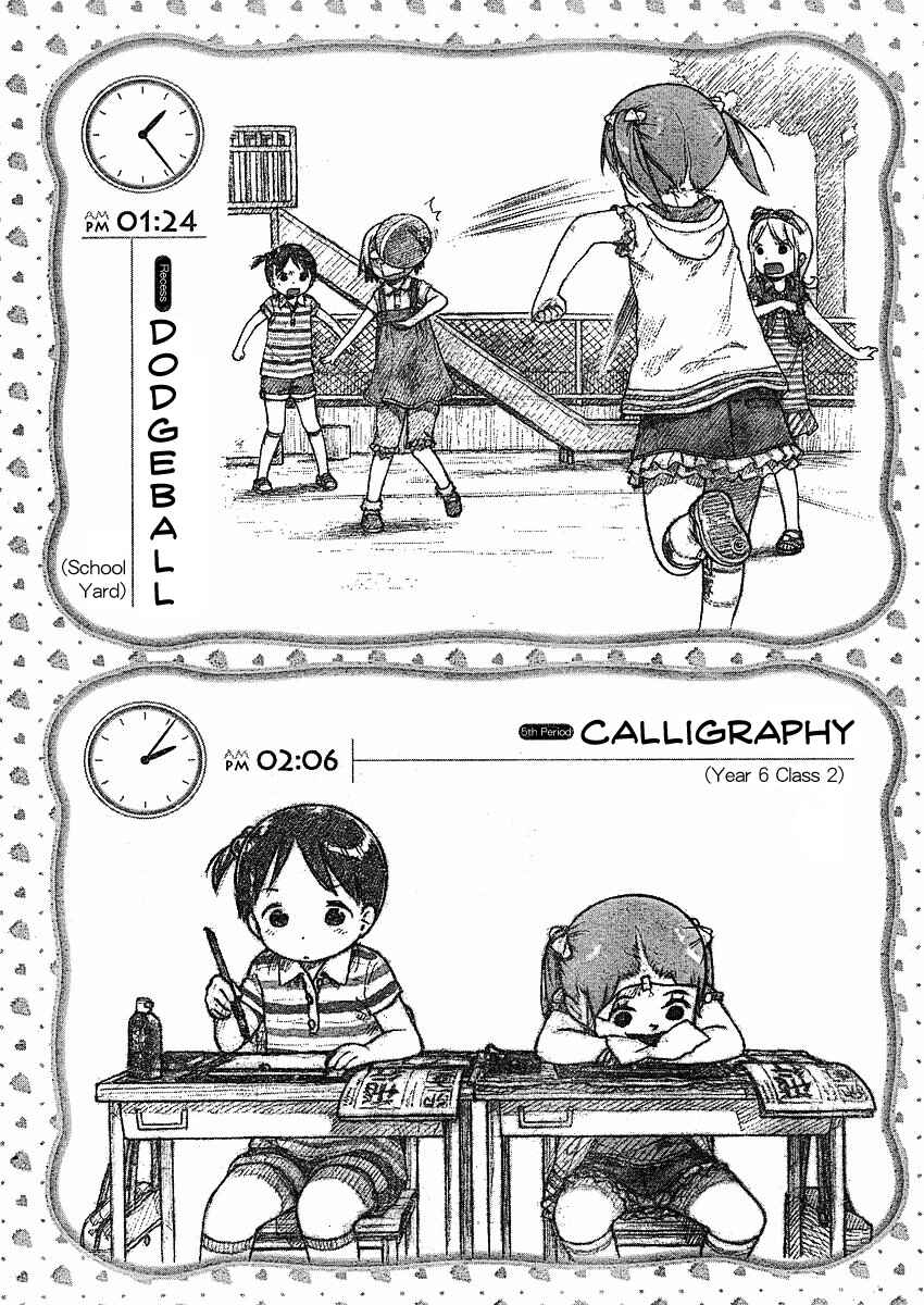Ichigo Mashimaro Chapter 60.2 - Page 5