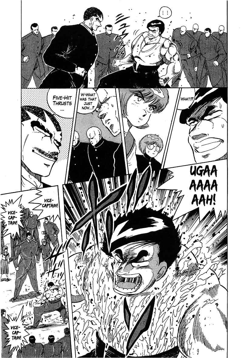 Osu!! Karate-bu Chapter 161 - Page 12