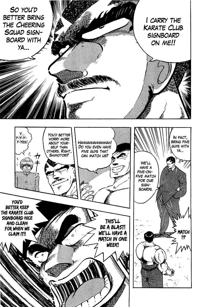 Osu!! Karate-bu Chapter 161 - Page 14
