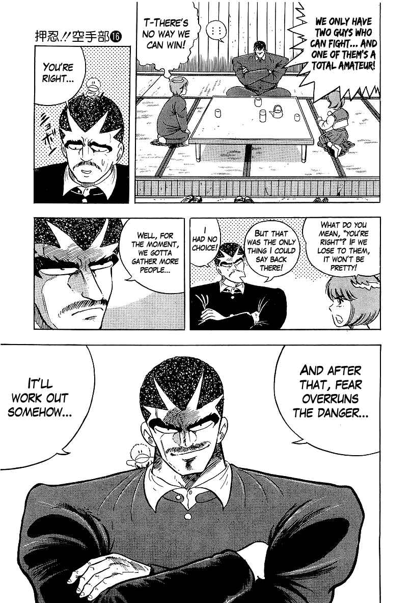 Osu!! Karate-bu Chapter 161 - Page 16
