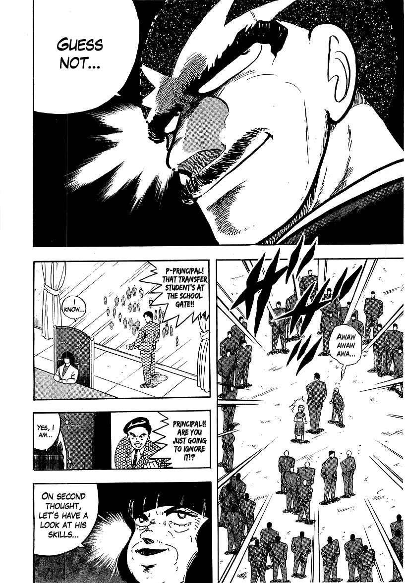 Osu!! Karate-bu Chapter 161 - Page 9