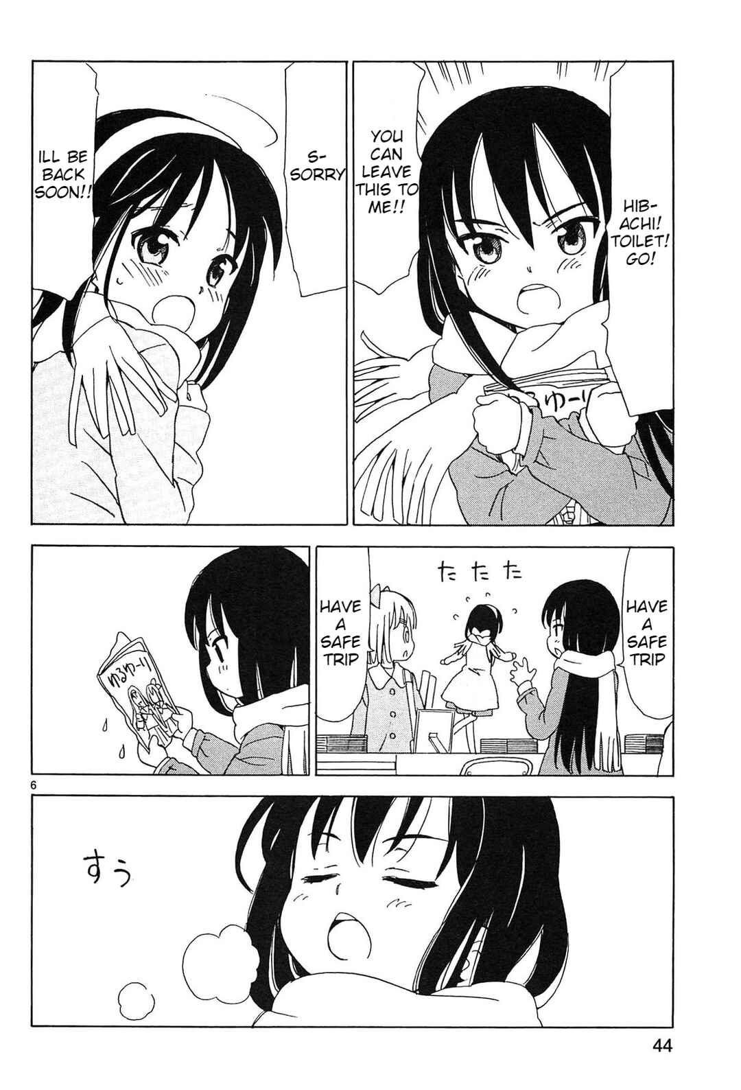Tenshi no Drop Chapter 21 - Page 6