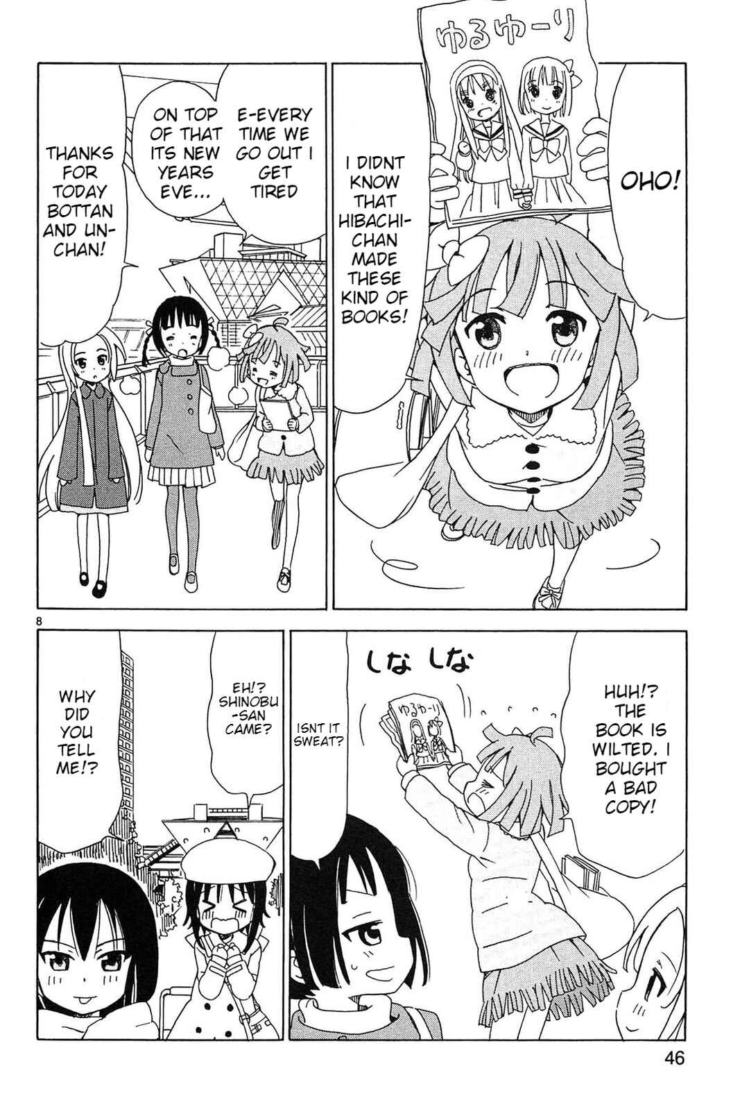 Tenshi no Drop Chapter 21 - Page 8