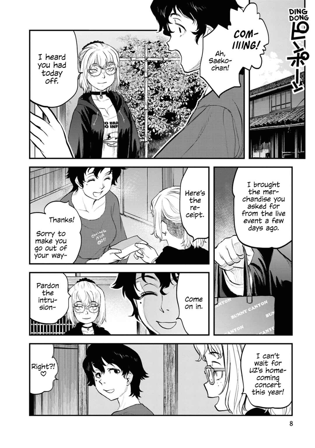 Reiwa no Dara-san Chapter 26 - Page 9