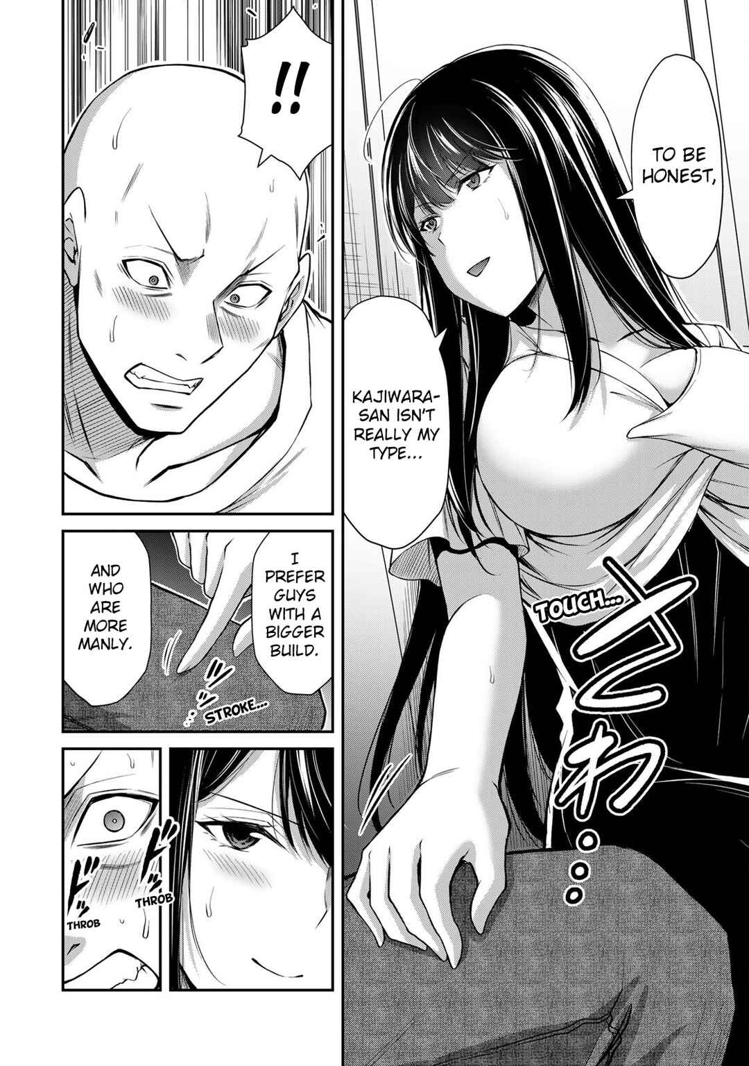 Guilty Circle Chapter 151 - Page 12