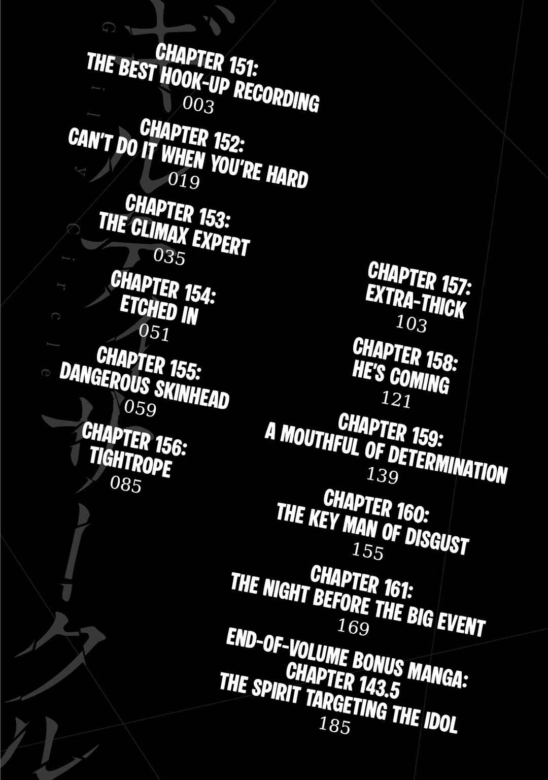 Guilty Circle Chapter 151 - Page 4