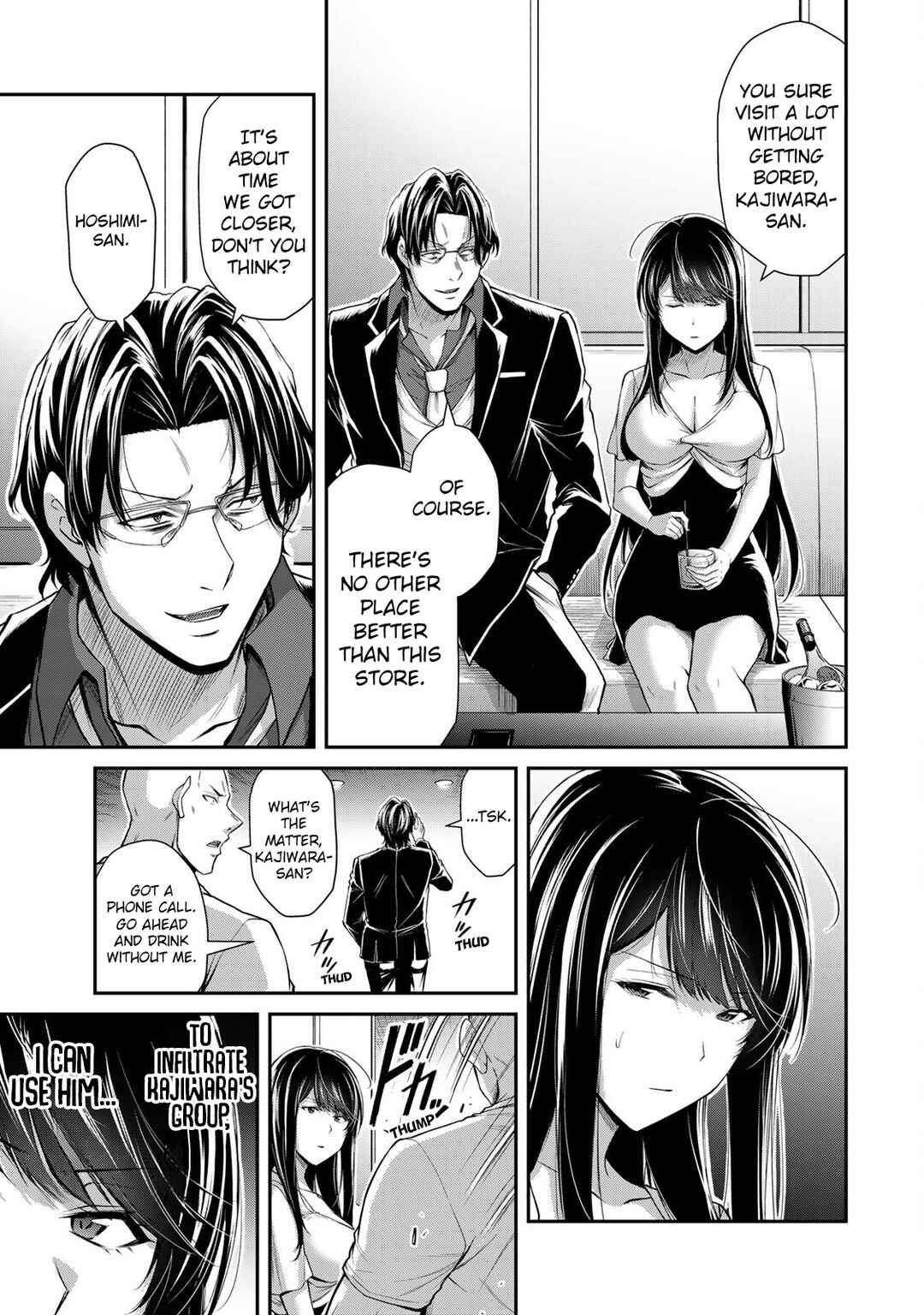 Guilty Circle Chapter 151 - Page 7