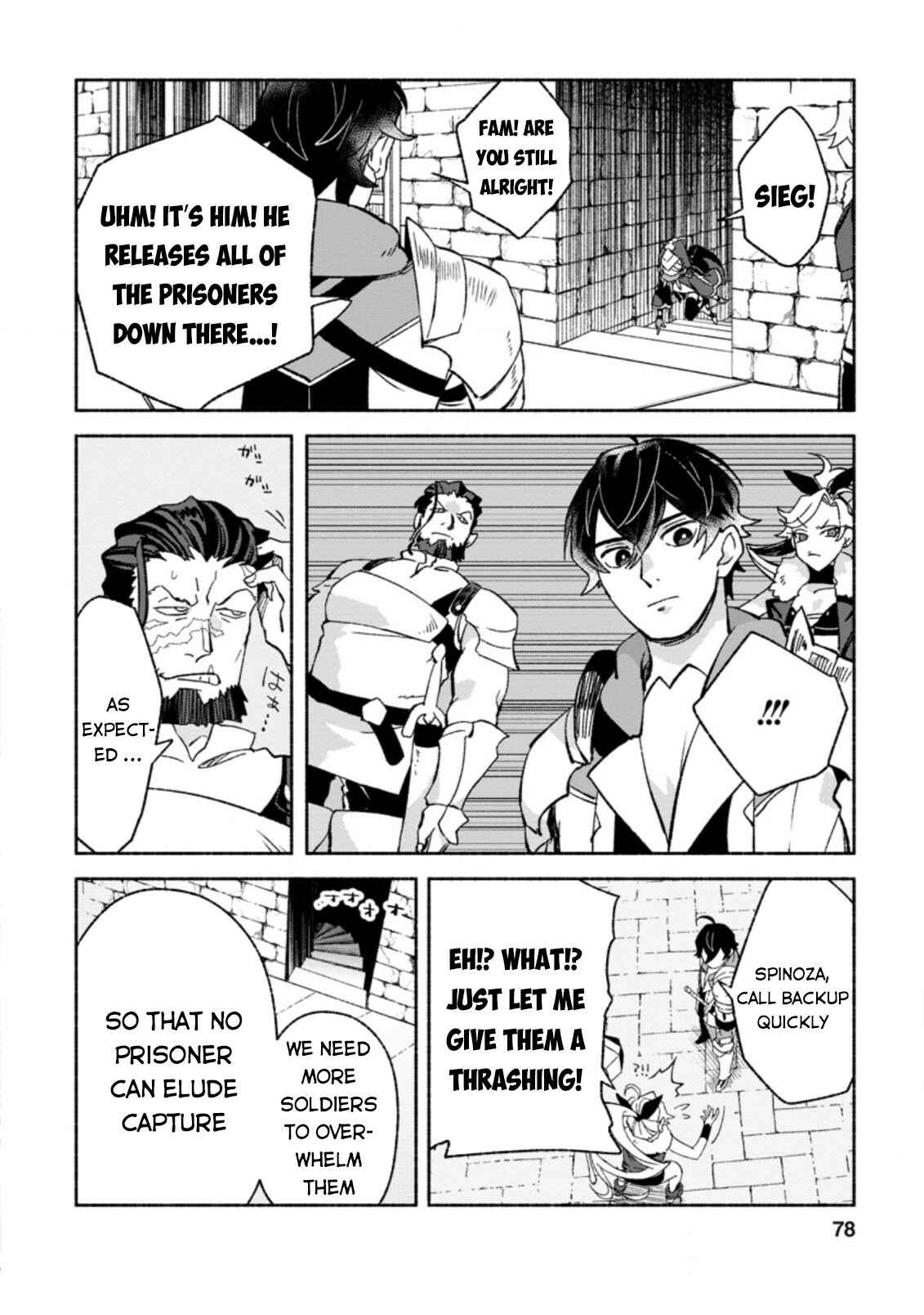 Sono Monban, Saikyou ni Tsuki: Tsuihou Sareta Bougyoryoku 9999 no Senshi, Outo no Monban to shite Musou Suru Chapter 8 - Page 17