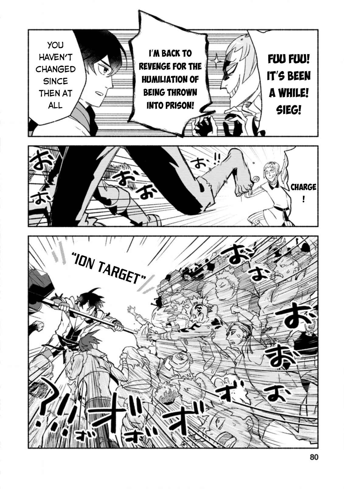 Sono Monban, Saikyou ni Tsuki: Tsuihou Sareta Bougyoryoku 9999 no Senshi, Outo no Monban to shite Musou Suru Chapter 8 - Page 19