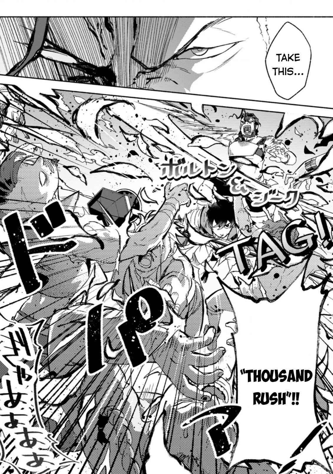 Sono Monban, Saikyou ni Tsuki: Tsuihou Sareta Bougyoryoku 9999 no Senshi, Outo no Monban to shite Musou Suru Chapter 8 - Page 20