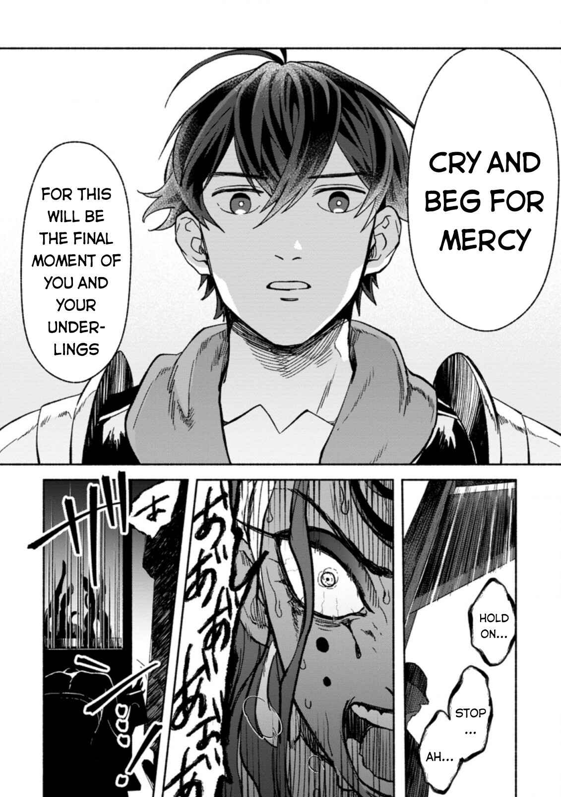 Sono Monban, Saikyou ni Tsuki: Tsuihou Sareta Bougyoryoku 9999 no Senshi, Outo no Monban to shite Musou Suru Chapter 8 - Page 34
