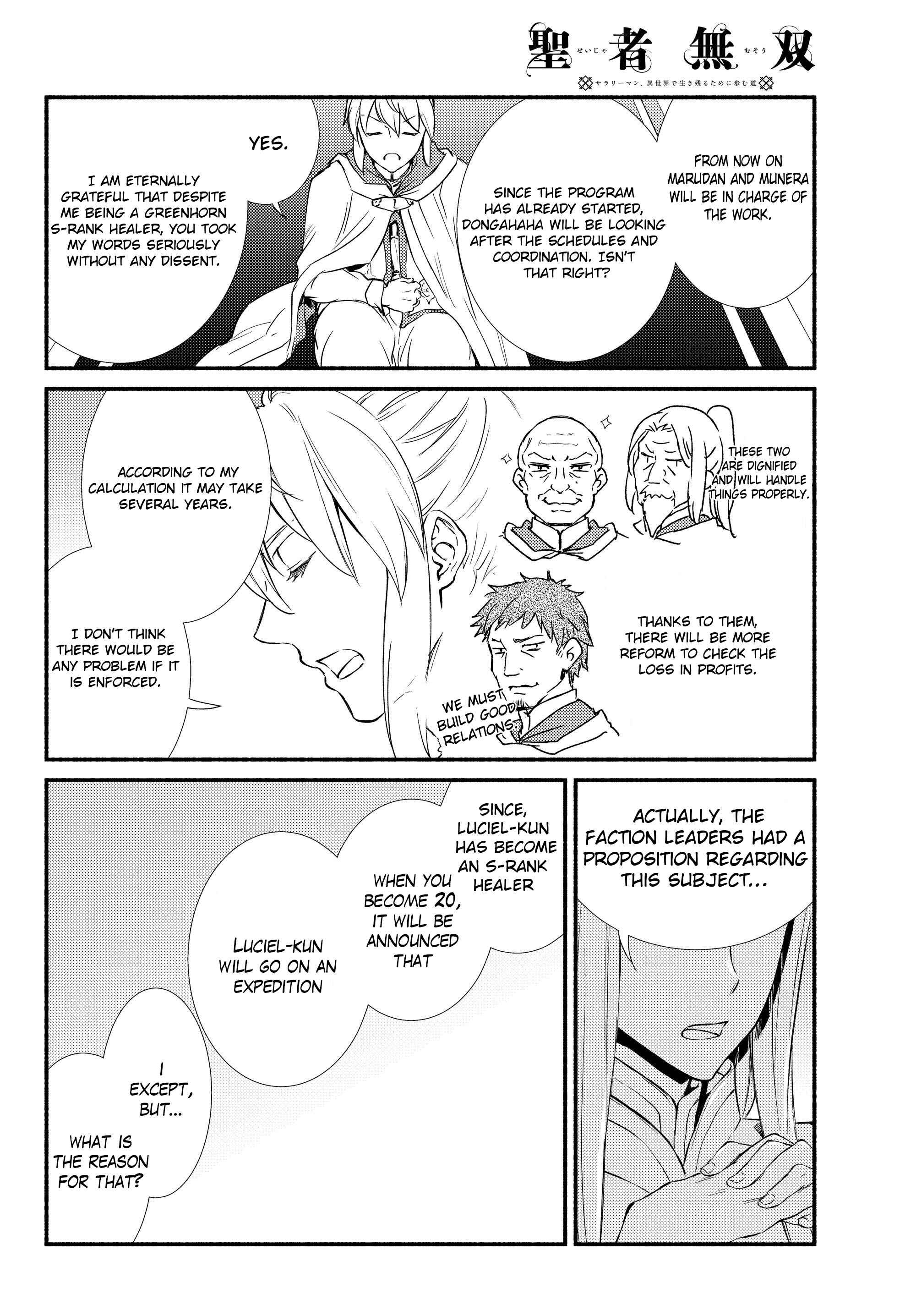 The Great Cleric Chapter 36 - Page 2