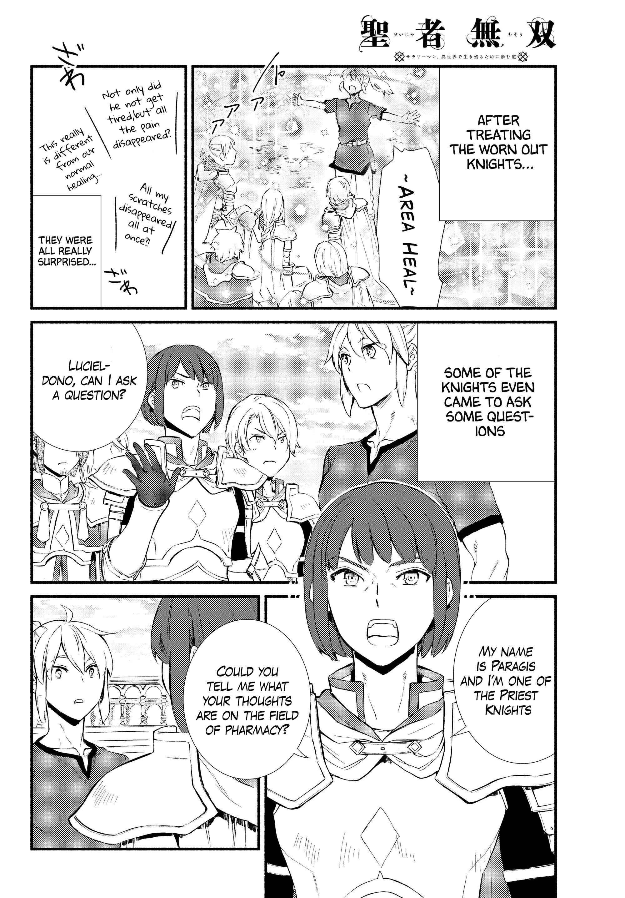 The Great Cleric Chapter 36 - Page 20