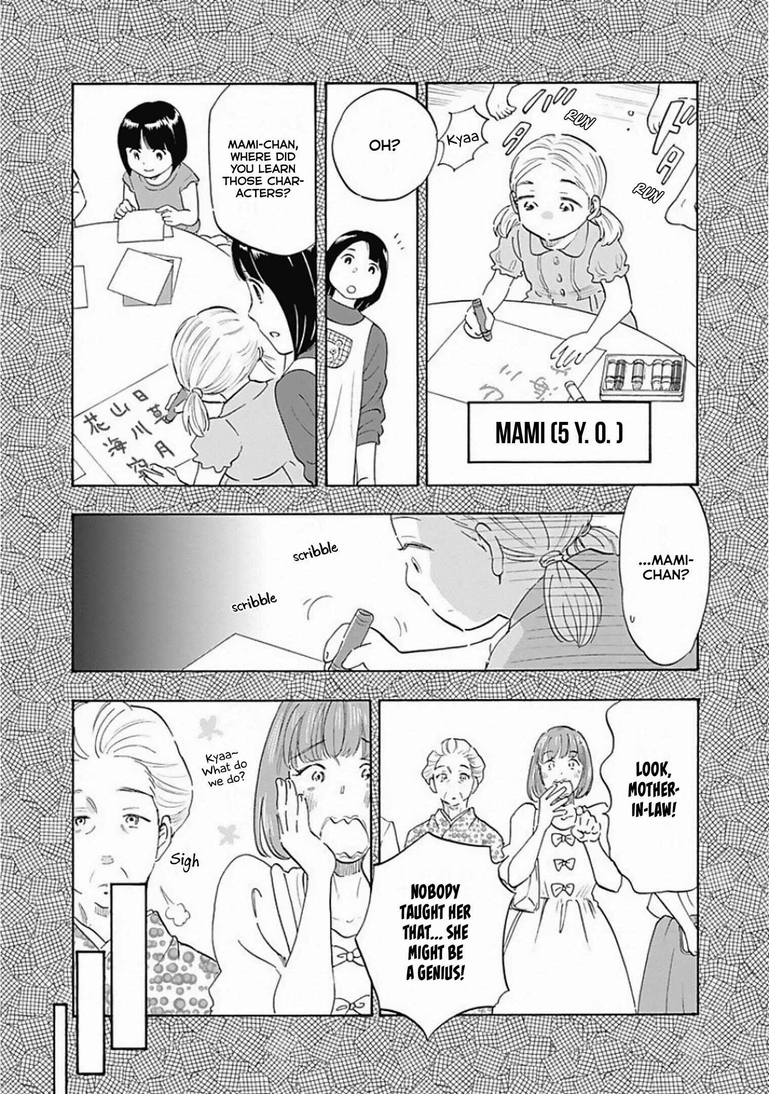 Shrink ~Psychiatrist Yowai~ Chapter 6 - Page 11