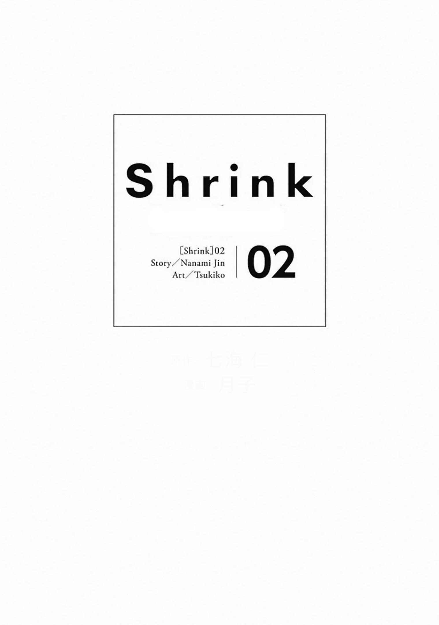 Shrink ~Psychiatrist Yowai~ Chapter 6 - Page 3