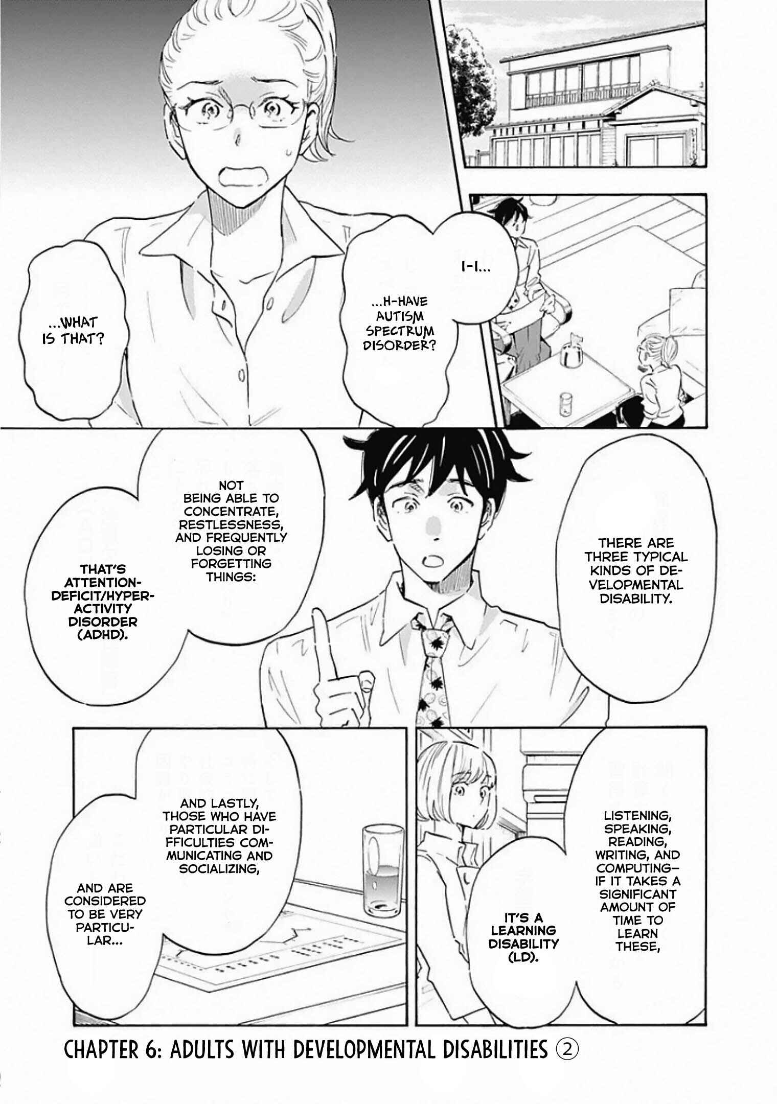 Shrink ~Psychiatrist Yowai~ Chapter 6 - Page 5