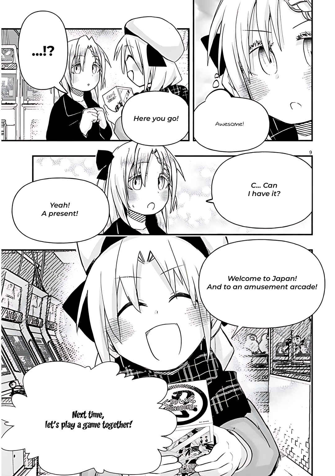 GaCen Shoujo to Ibunka Kouryuu Chapter 98 - Page 10